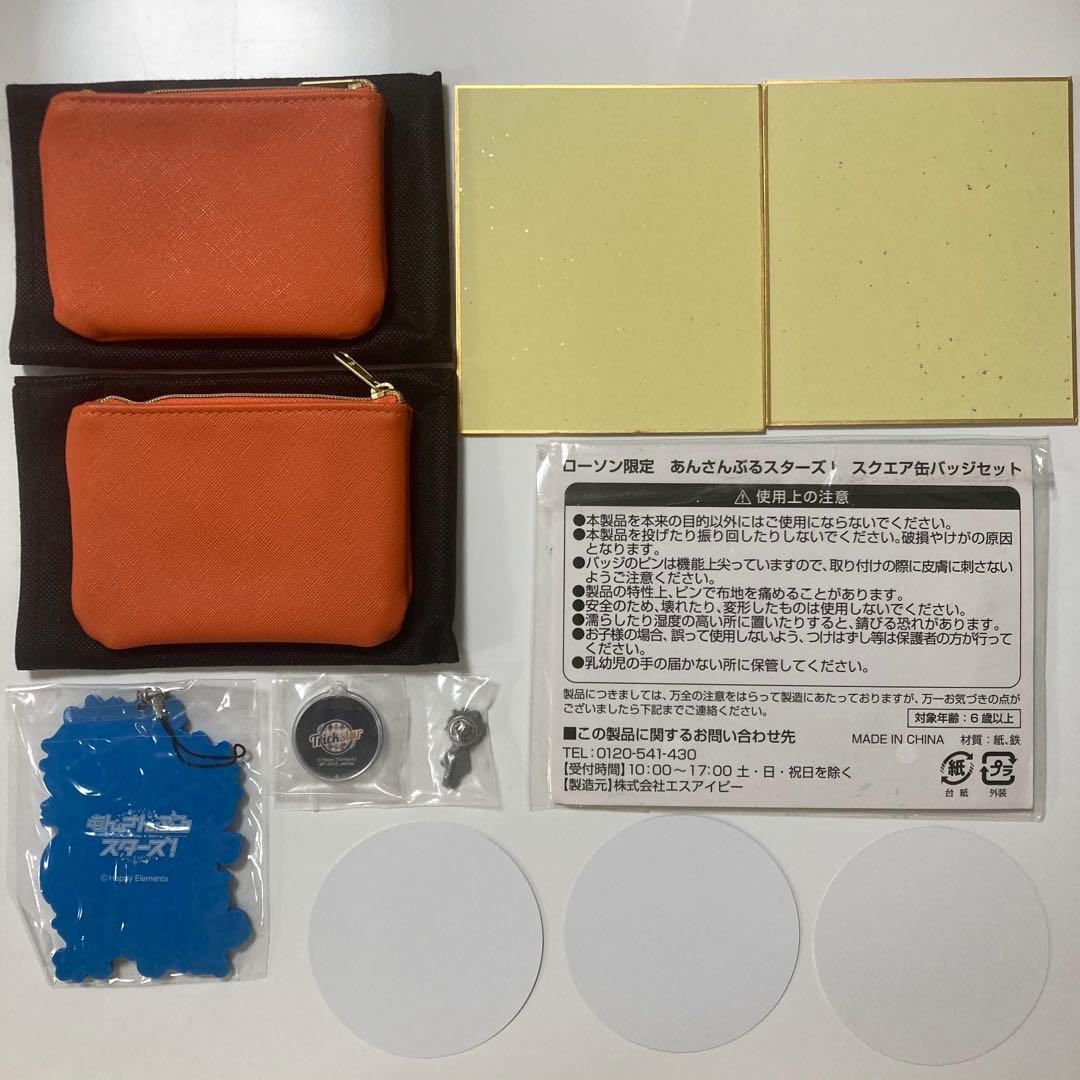 あんスタ トリスタ 限定商品等 まとめ売り おまけ付き