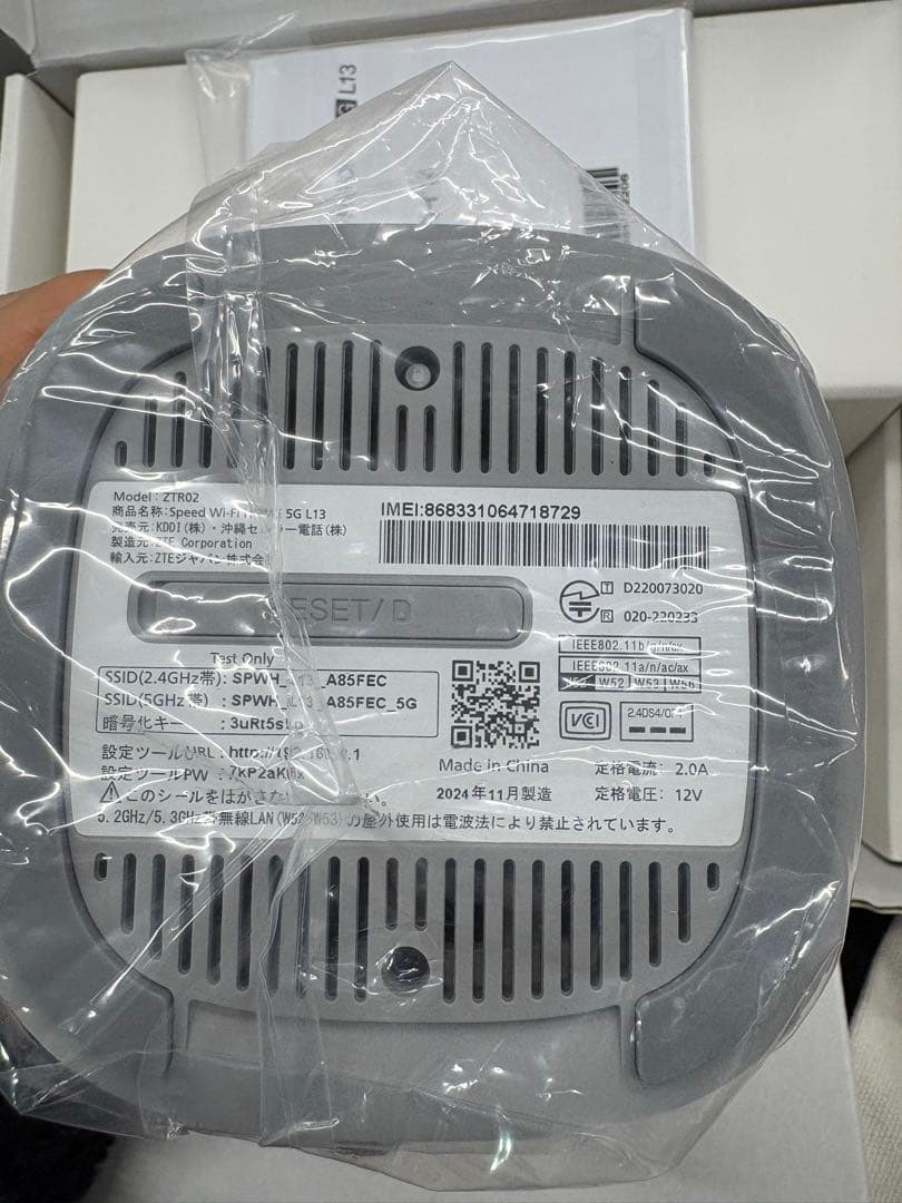 Speed Wi-Fi HOME 5G L13 本体 - メルカリ