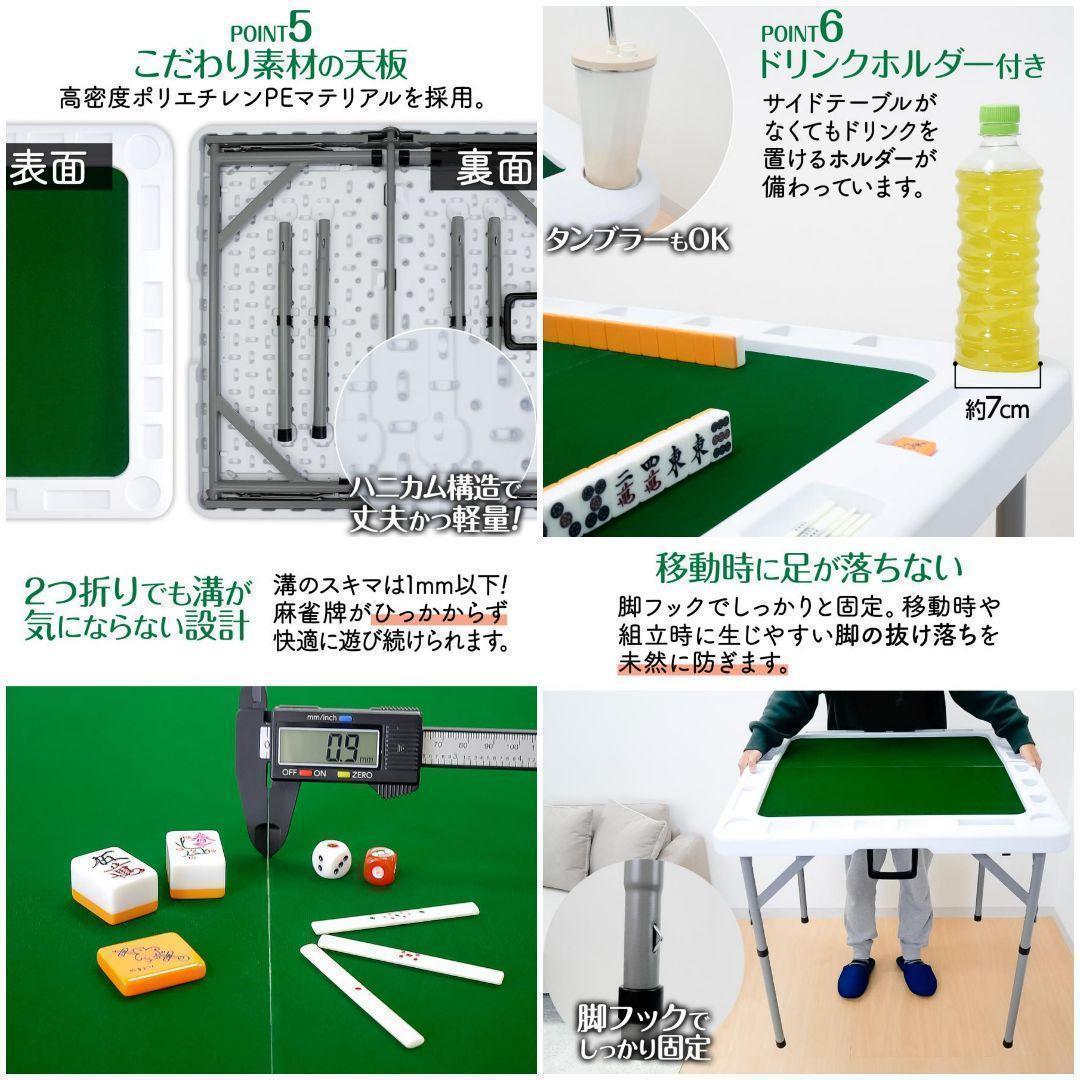 沖縄麻雀卓 折りたたみ 手打ち 家庭用　座卓 麻雀卓 麻雀台R2605白 2台