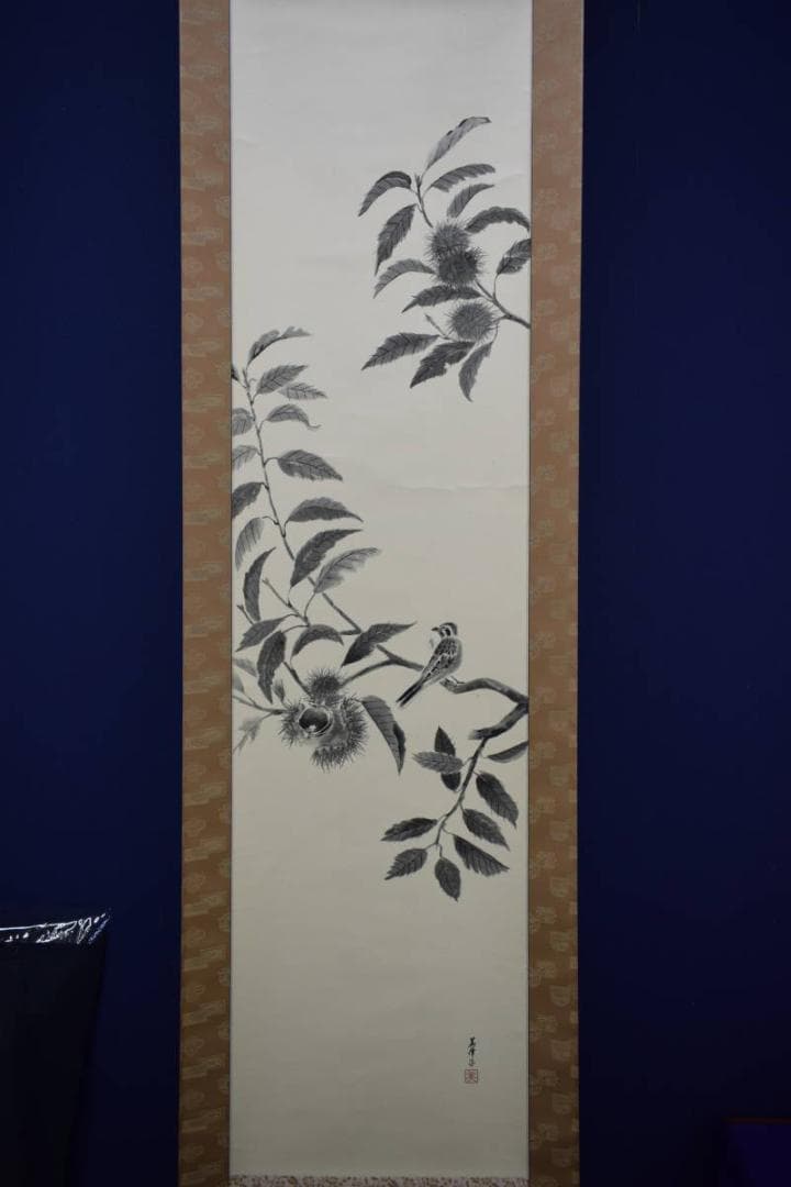 真作/美津子/栗に小禽図/布袋屋掛軸HF-909