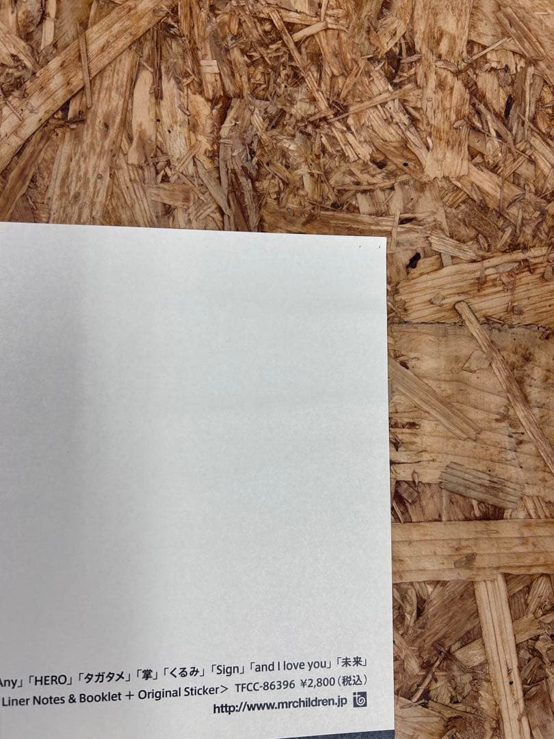 Mr.Children micro ポスター　B2