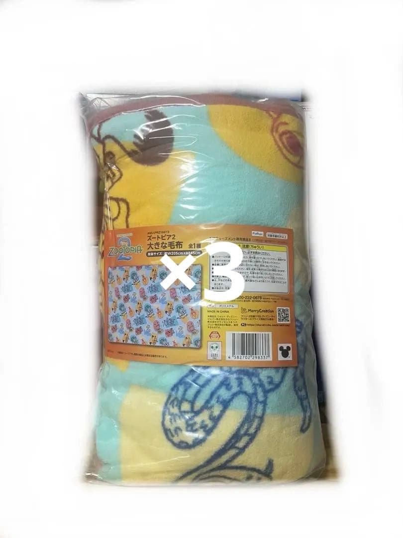 ズートピア2 フィギュア　ぬいぐるみ　雑貨　まとめ売り　7点セット