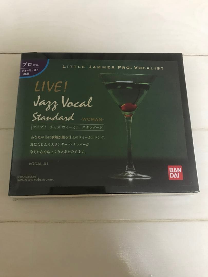 Little Jammer リトルジャマーボーカリスト専用 カートリッジ未開封品 バンダイ(BANDAI)|リトルジャマー用カートリッジ|【ハードオフ公式通販