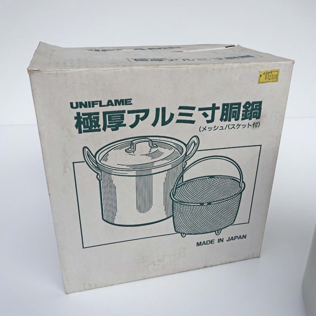 未使用 UNIFLAME ユニフレーム極厚アルミ寸胴鍋スケット付きプロの道具