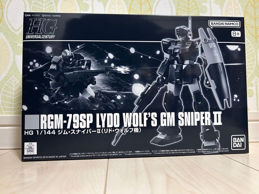 HGUC 1/144 RGM-89S プロト・スタークジェガン　他　7点セット
