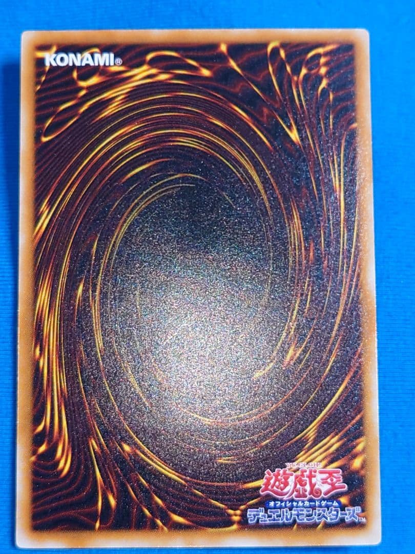 あち　レリーフ　アルティメット　ブラックマジシャン