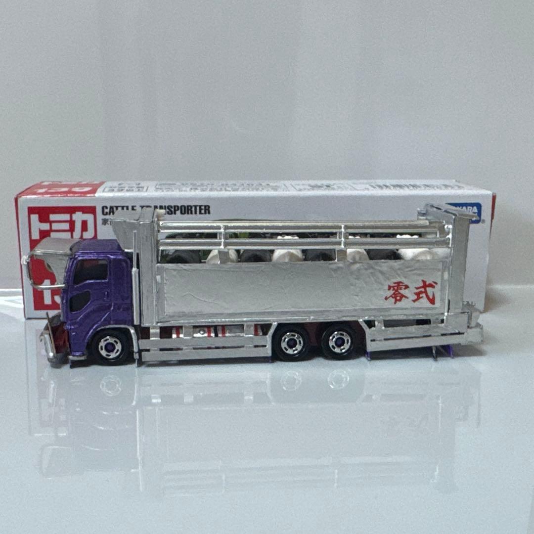 トミカ改造 デコトラ スーパーグレート 低床平 いすゞギガ 家畜運搬 二