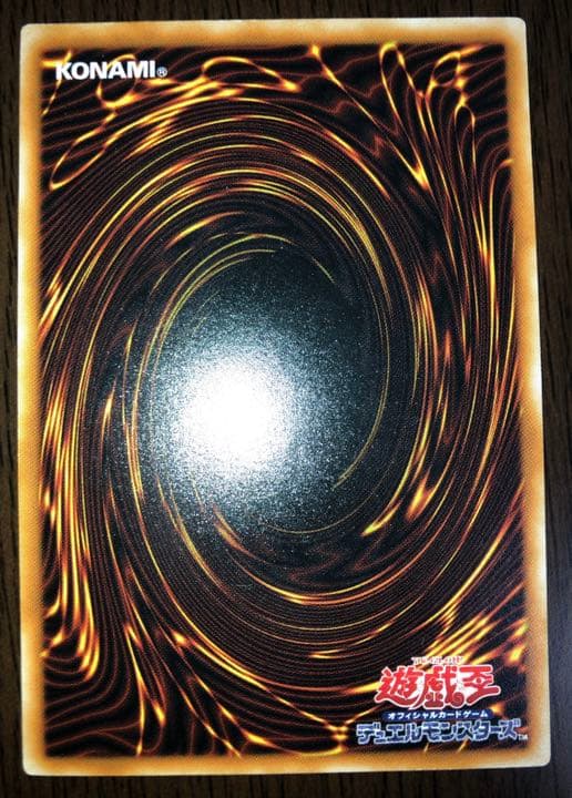 遊戯王 ブラック・マジシャン レリーフ  アルティメット