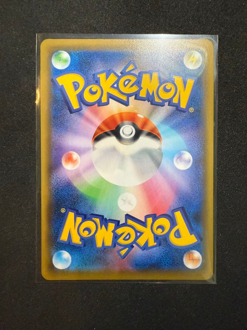 エリカのおもてなし SR 傘 タッグオールスターズ