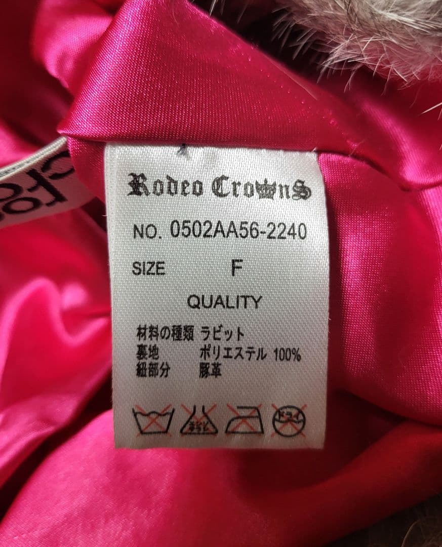 値下 希少全面リアルラビットファー アビエーターキャップrodeo crowns