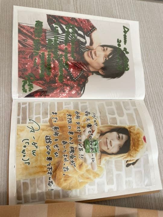 めせもあ　むすめん　日替わり生写真セット