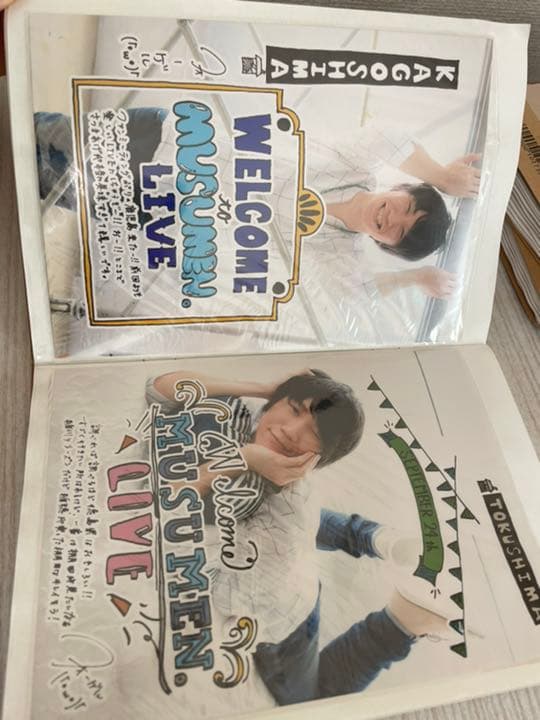 めせもあ　むすめん　日替わり生写真セット