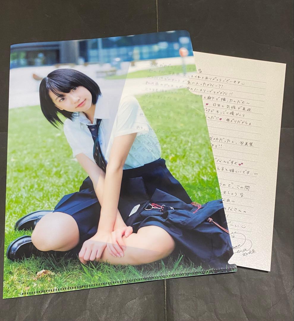 武田玲奈　グッズまとめて