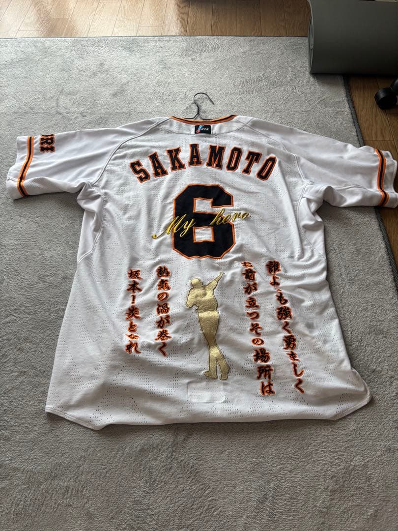GIANTS SAKAMOTO 6 ユニフォームプロコレクション 2024-2026 Tokyo Yomiuri Giants Replica Jersey Home Sakamoto #6