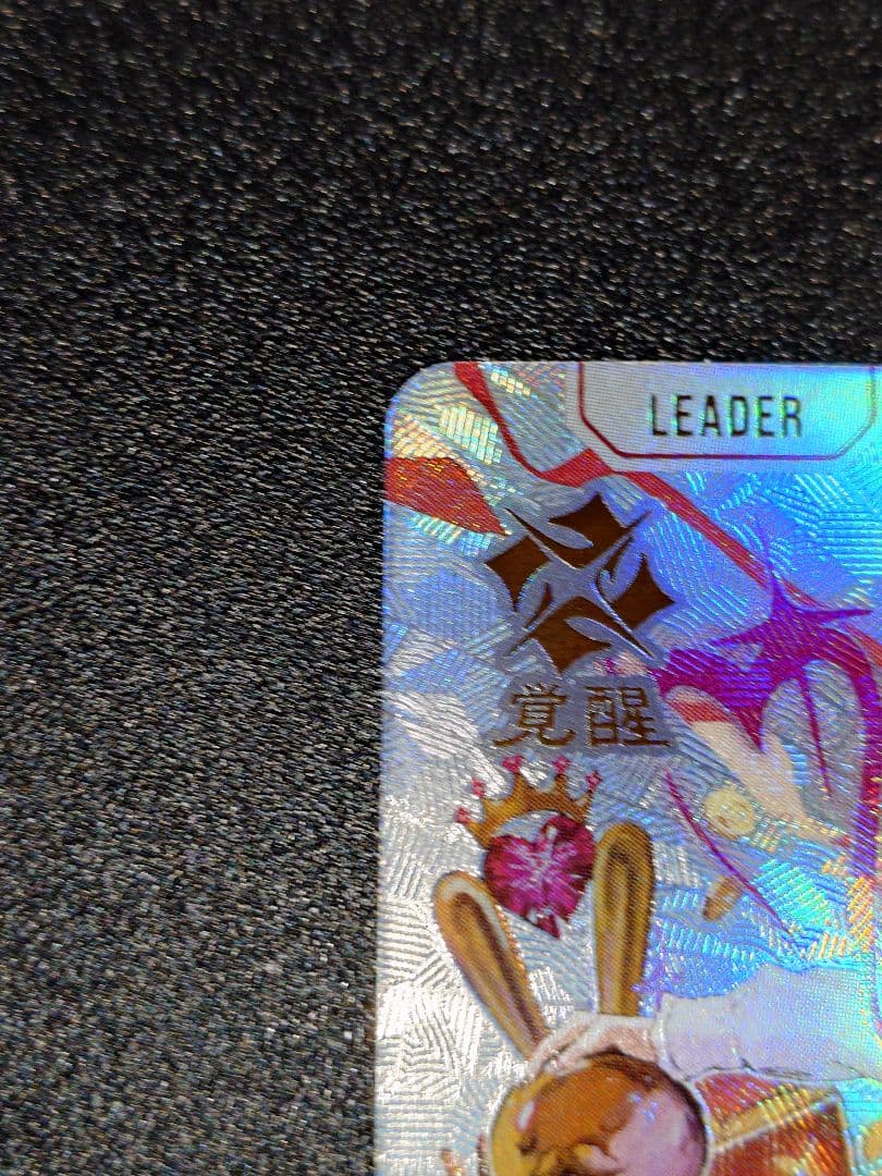 Xross Stars クロススターズ 橘ひなの LRPP