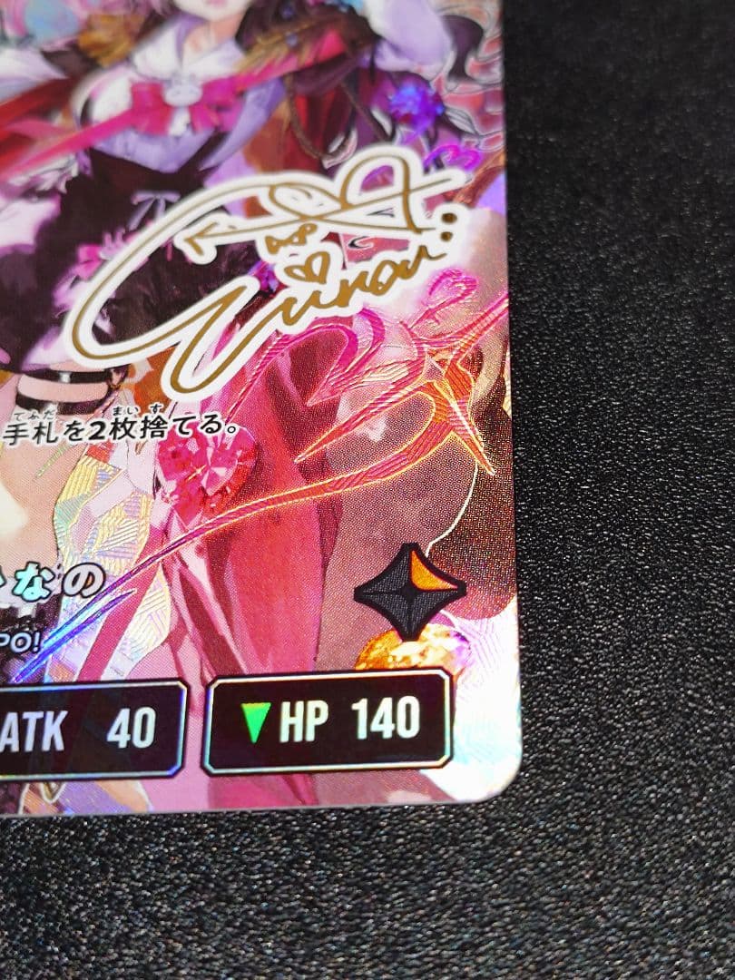 Xross Stars クロススターズ 橘ひなの LRPP