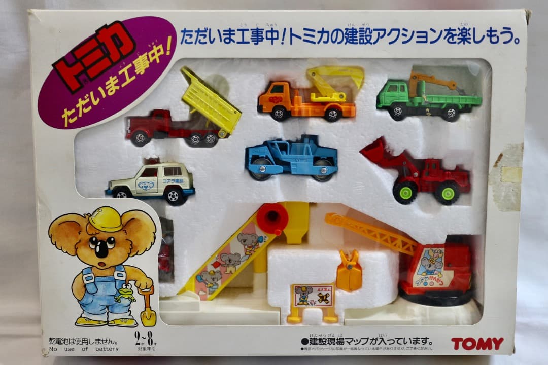 希少 当時物 日本製 トミカ ただいま工事中! マップ 元箱有り TOMY Yahoo!オークション -「ただいま工事中」の落札相場・落札価格
