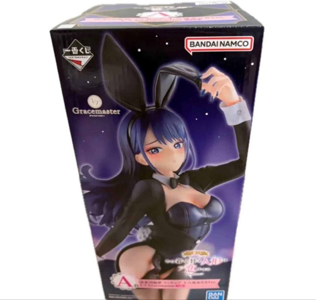 一番くじ 着せ恋 A賞 喜多川海夢 十六夜ありさVer. フィギュア - メルカリ