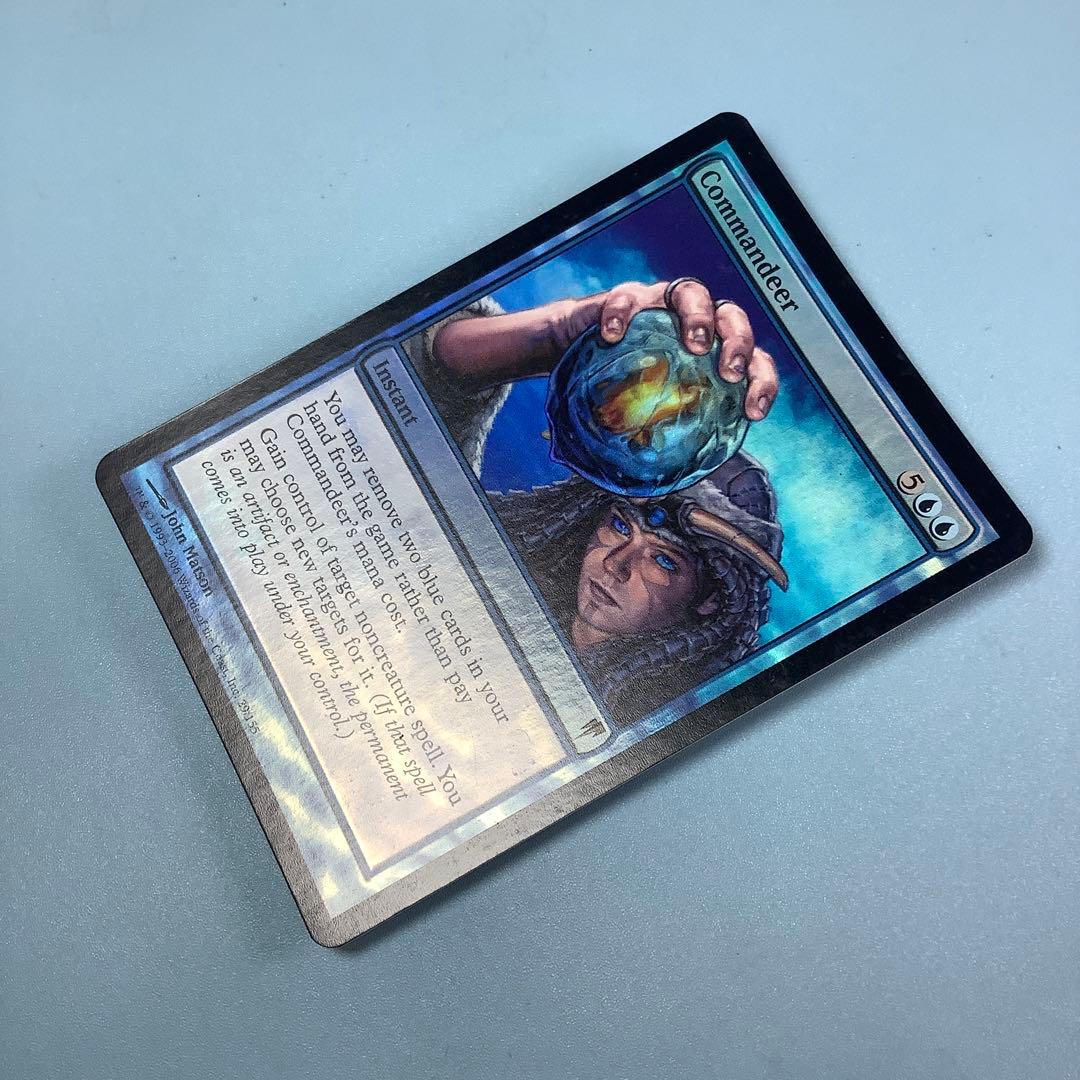 徴用/Commandeer  CSP英語foil