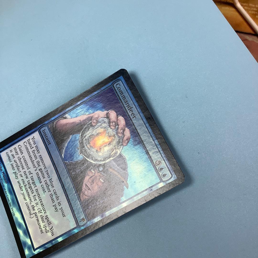 徴用/Commandeer  CSP英語foil