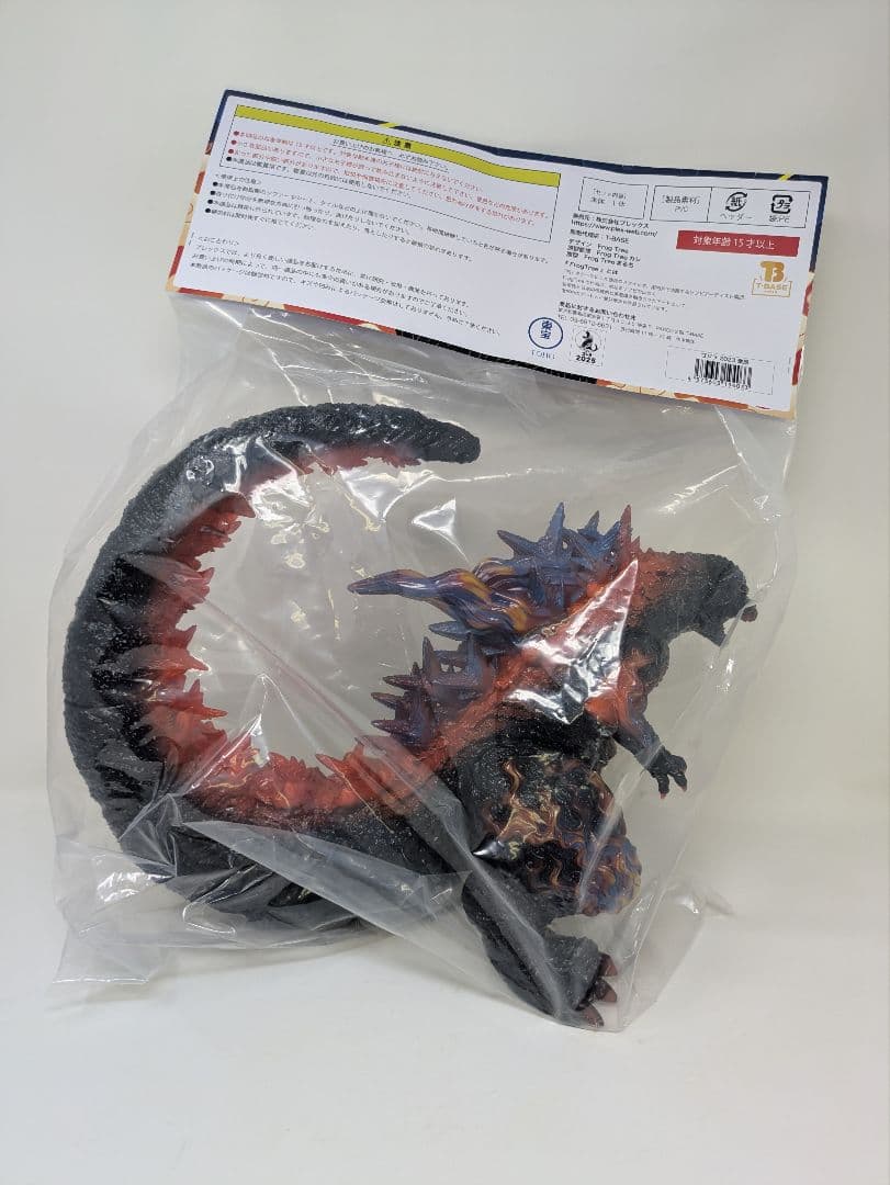 未開封　Frog Tree ゴジラ2023 -1.0激昂 マイナスワン