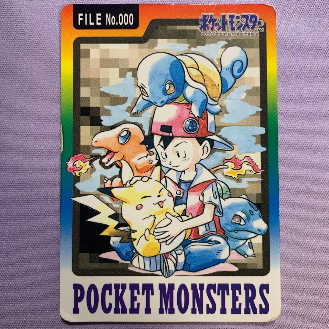 P6987 ポケモンカードダス スペシャルカードダス FILE No.000 - メルカリ
