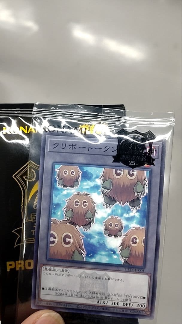 ブラックマジシャン　遊戯王　25th限定　東京ドーム　決闘者伝説ほか