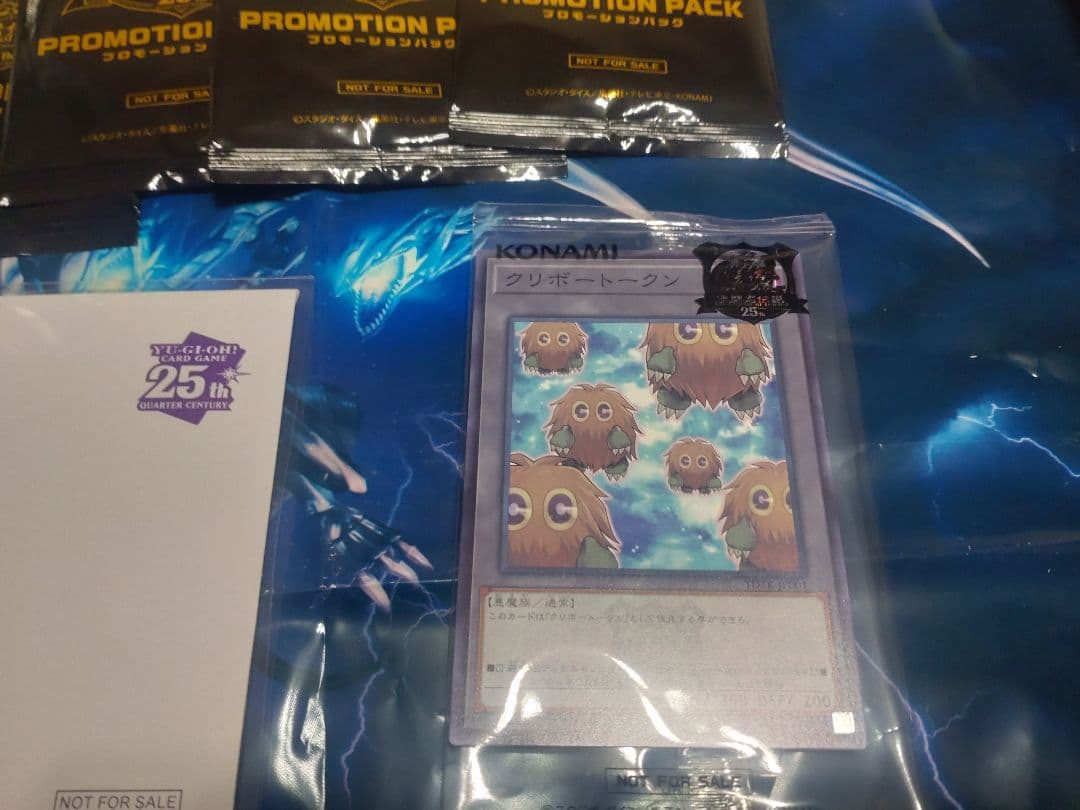 ブラックマジシャン　遊戯王　25th限定　東京ドーム　決闘者伝説ほか