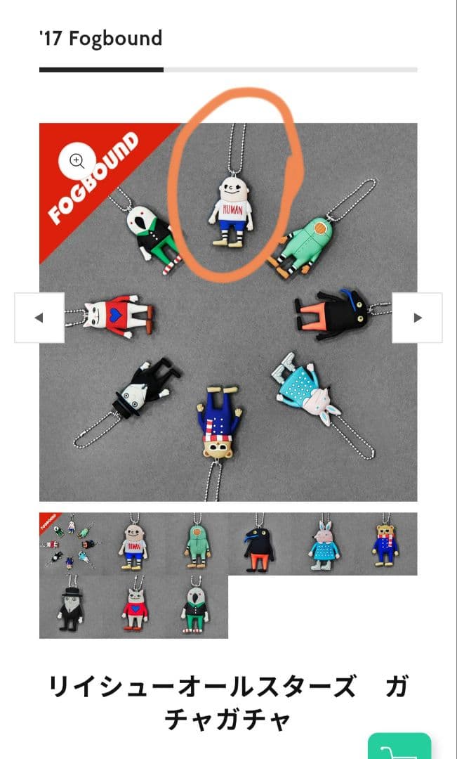 米津玄師 グッズ まとめ売り