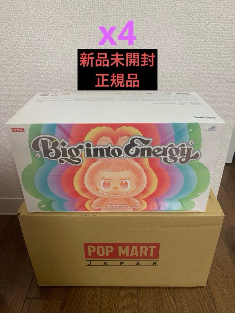 【正規品】Big into Energy 4アソートボックス ラブブ 未開封・正規品 ラブブ Big into Energy アソートボックス 4個 Big