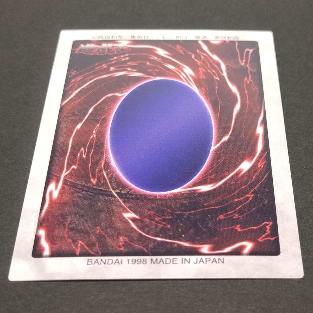 g*8様 No.18 カードダス 遊戯王 ハーピー・レディ１ 初期エラー ハーピ