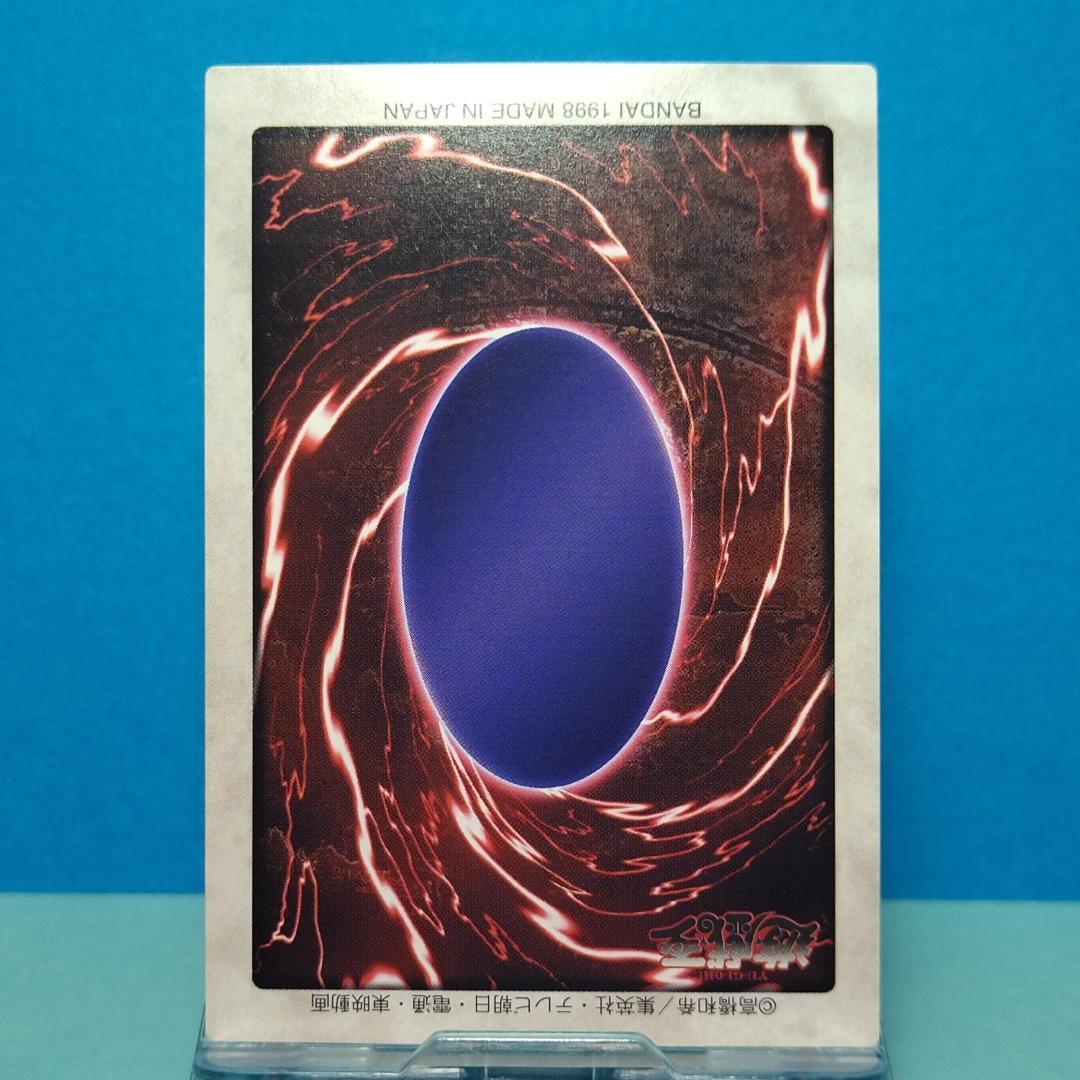 g*8様 No.18 カードダス 遊戯王 ハーピー・レディ１ 初期エラー ハーピ