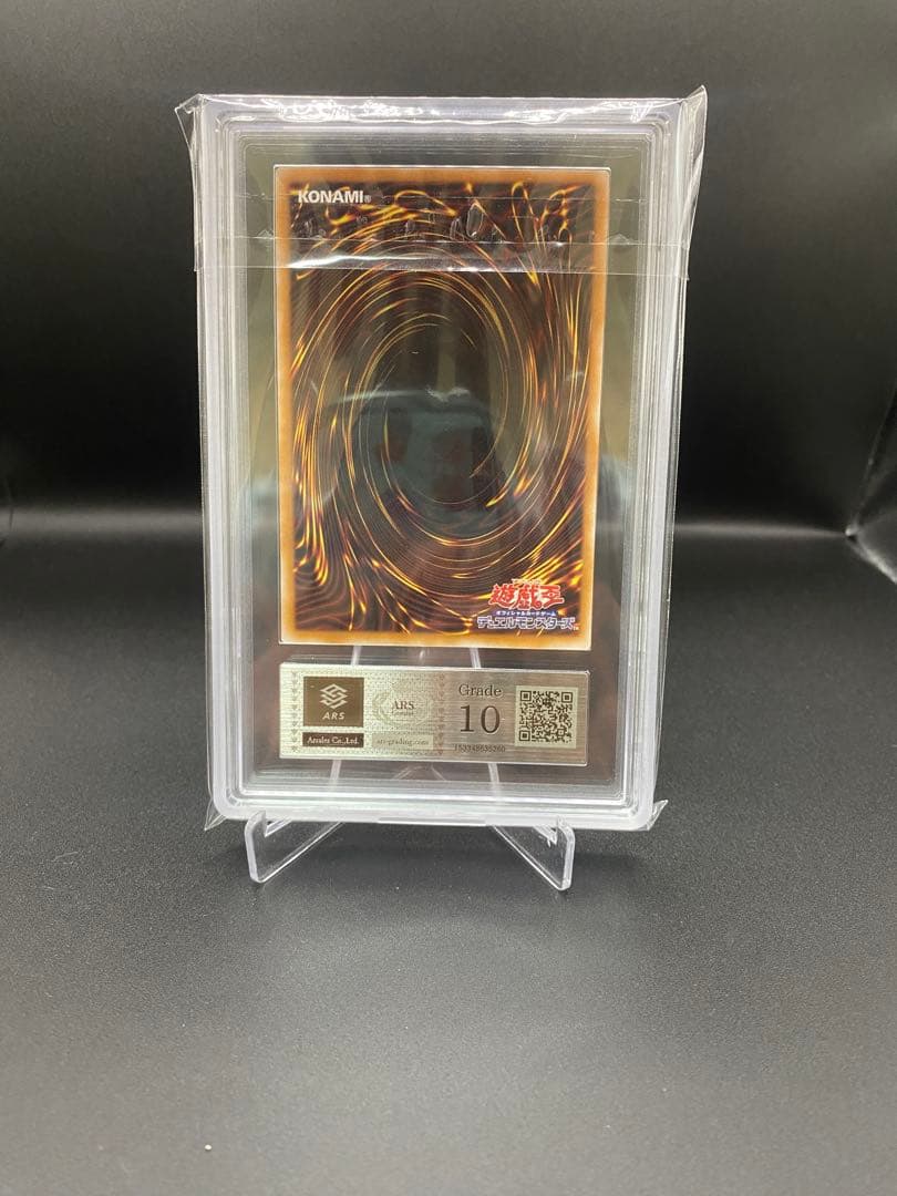 ARS10】スターダストドラゴン/バスター プリズマ プリシク