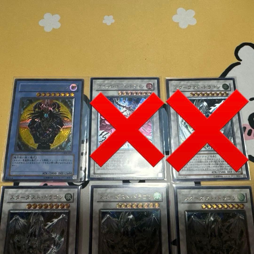 遊戯王 旧レリーフ セット売り 28枚