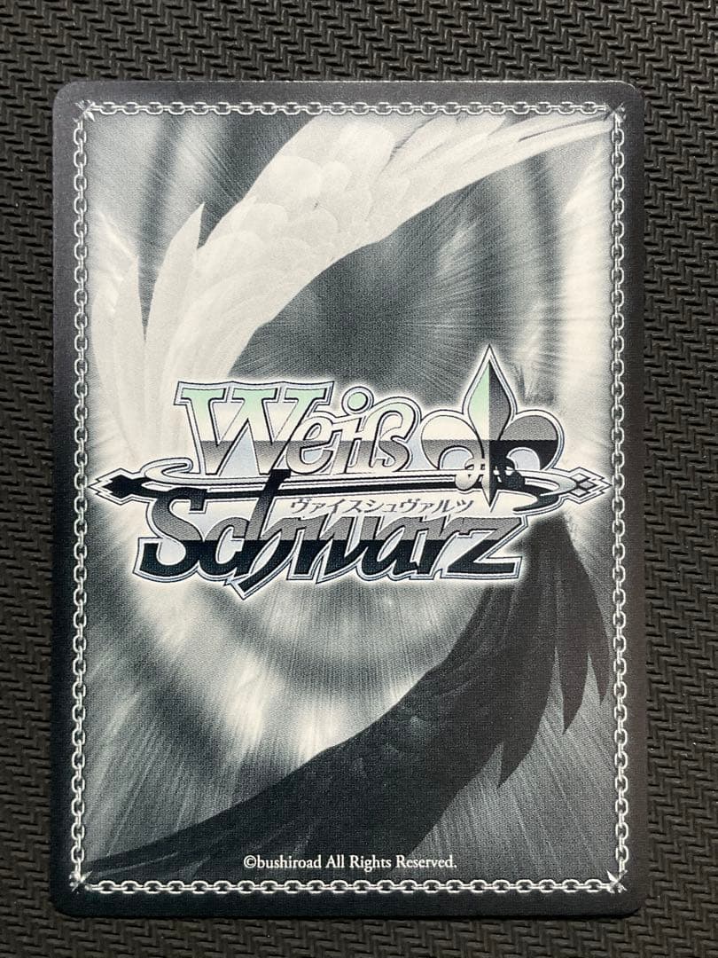 対策委員会　シロコ　SEC サイン