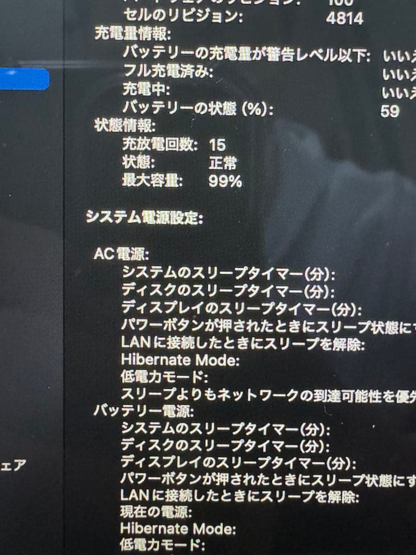 ヴ*ン様 Apple MacBook Pro m3チップ 14.2inch スペ