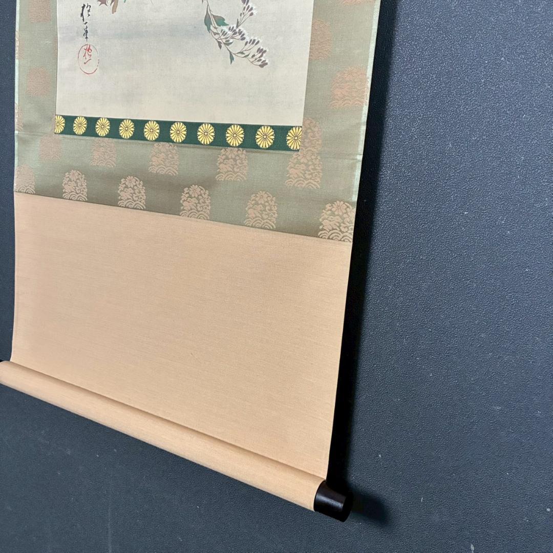 美品 酒井抱一「秋草に螽斯図」工芸品 復刻 掛け軸 掛軸 限定品 秋掛 菊紋表具