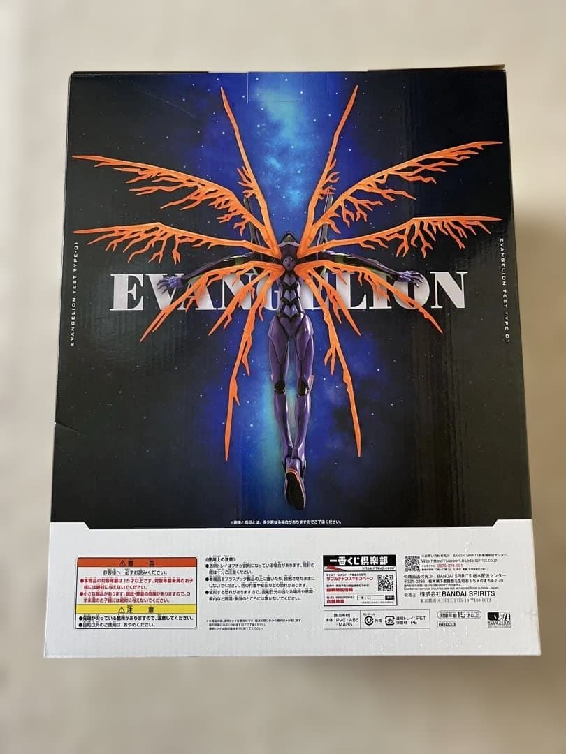 一番くじ 新世紀エヴァンゲリオン30thAnniversary ラストワン賞