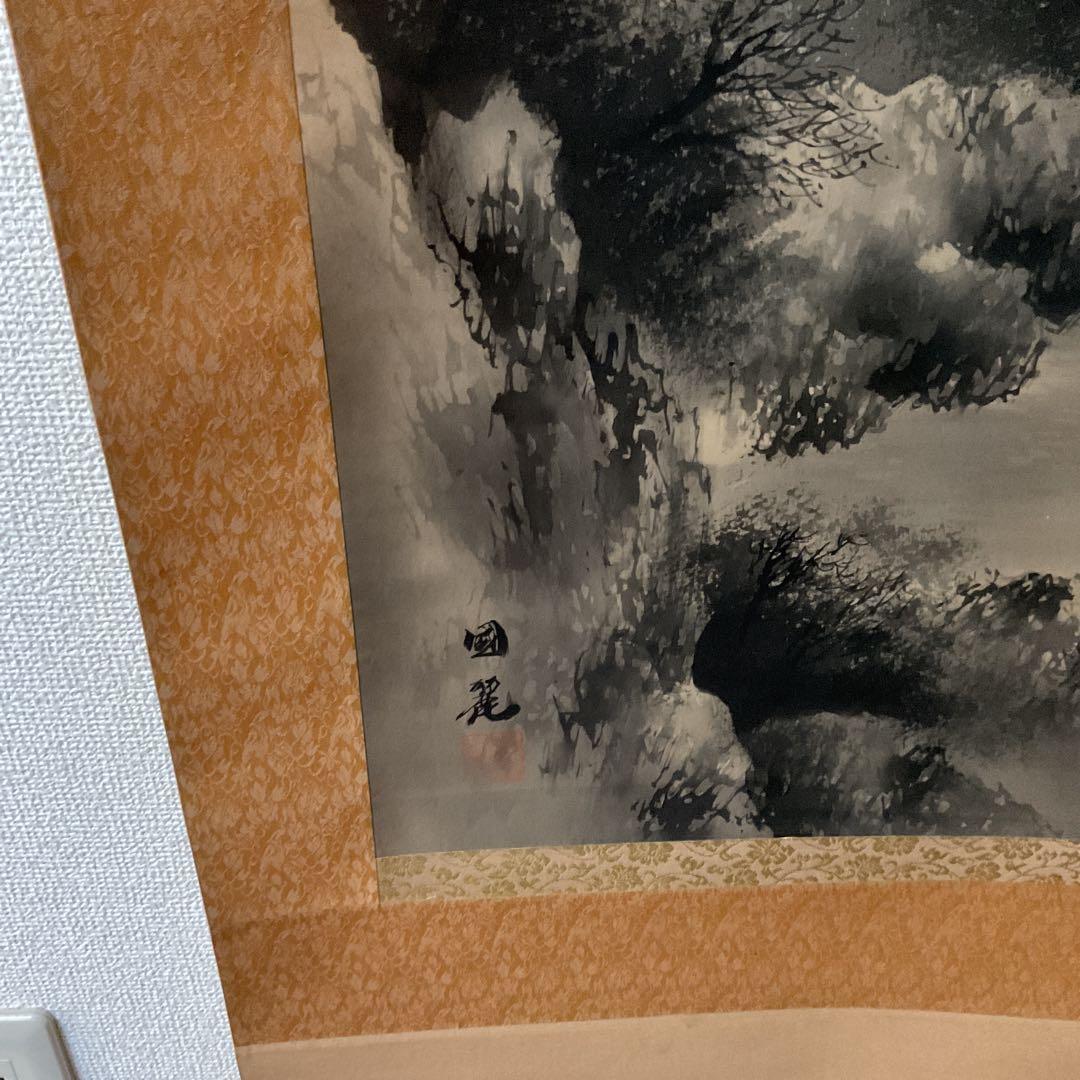 絹本水墨山水図 【 国 麗 筆 】落款印譜在 長閑な山村風景画 | Shop at