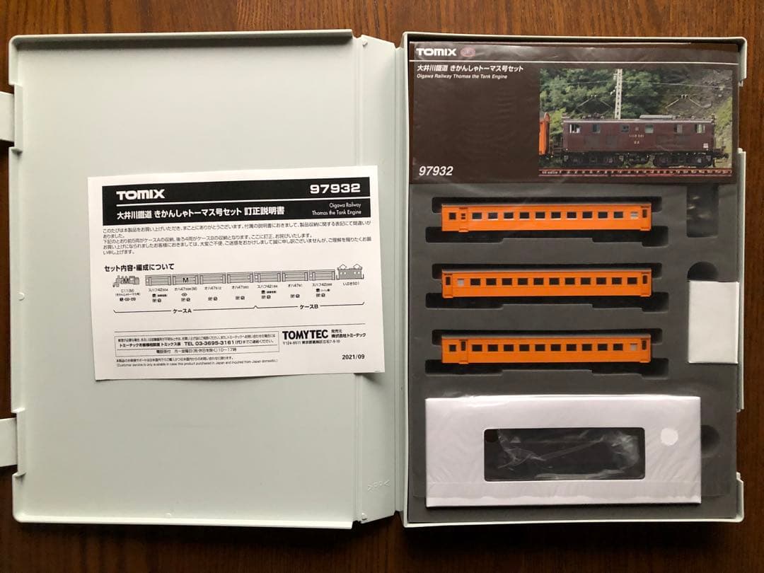 TOMIX OIGAWA RAILWAY THOMAS Nゲージ