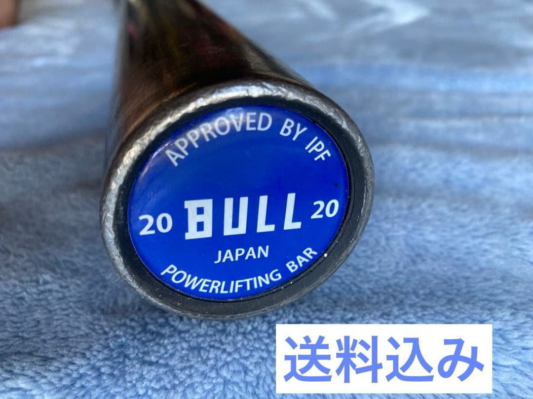 BULL パワーリフティング用 オリンピックシャフト 2200mm送料込み BULL オリンピックシャフト パワーリフティング・バーa【お持ち帰り