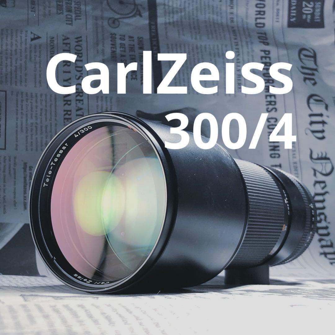 ピンクの猫 さま　CarlZeiss 300mm f4 Y/Cマウント Amazon.co.jp: ご縁猫 舞子はん(S-SIZE ピンク Pink）左手あげ/陶器