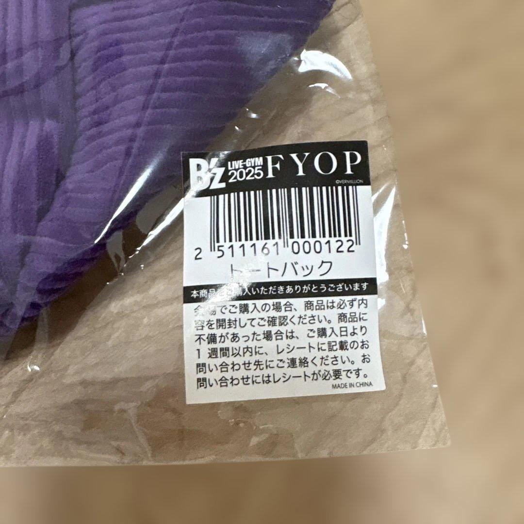 B'z FYOP トートバッグ