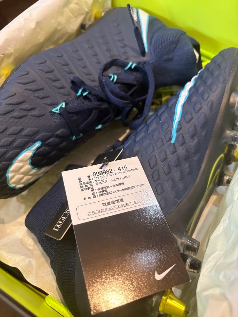 新品未使用Nike ハイパーヴェノムファントム3 DF SGPRO AC - メルカリ
