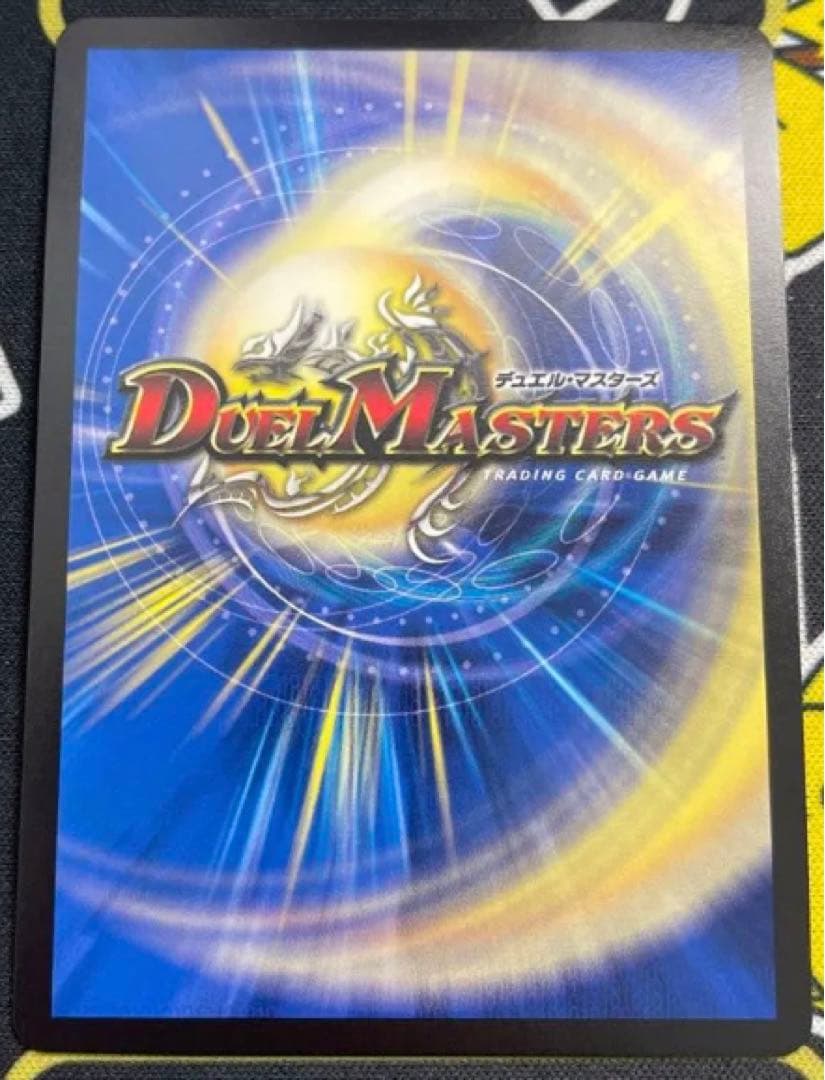 超戦龍覇モルトNEXT  PSA10