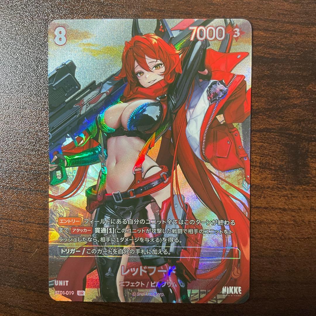 ニベルアリーナ nivelarena ニケ レッドフード ur 日本語 ウルトラ