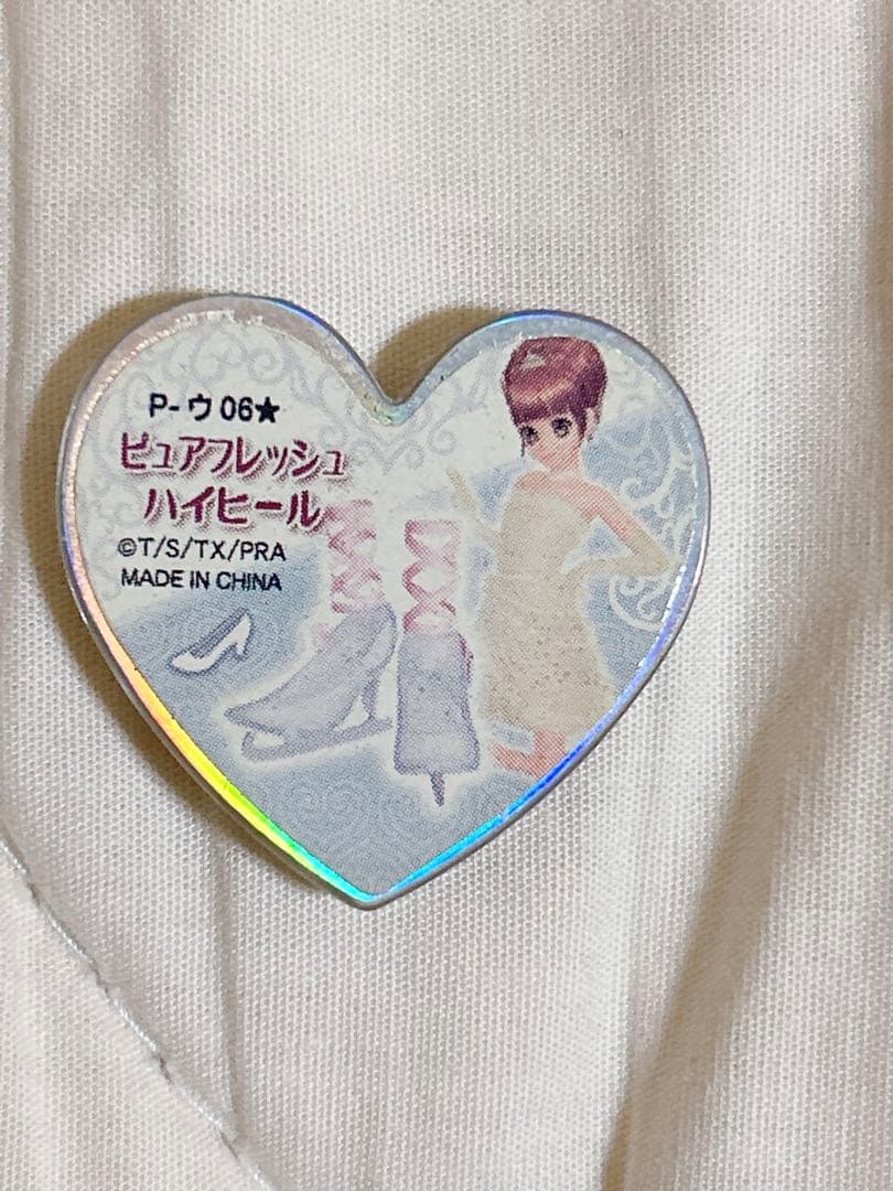 プリズムストーン ピュアフレッシュウエディングセット