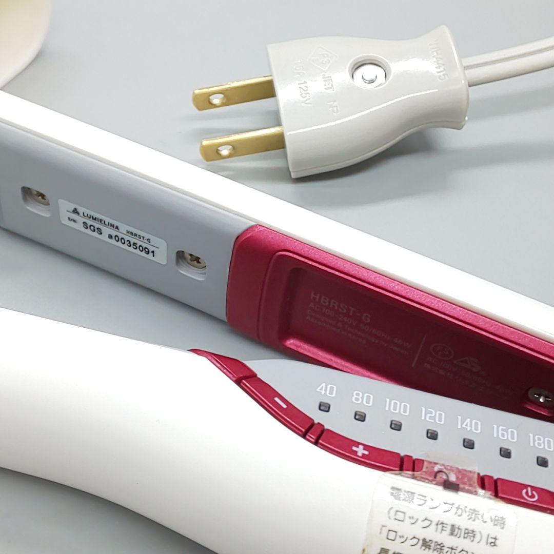 ※ヘアビューロン リュミエリーナ ストレート ヘアアイロン 《動作良好》541