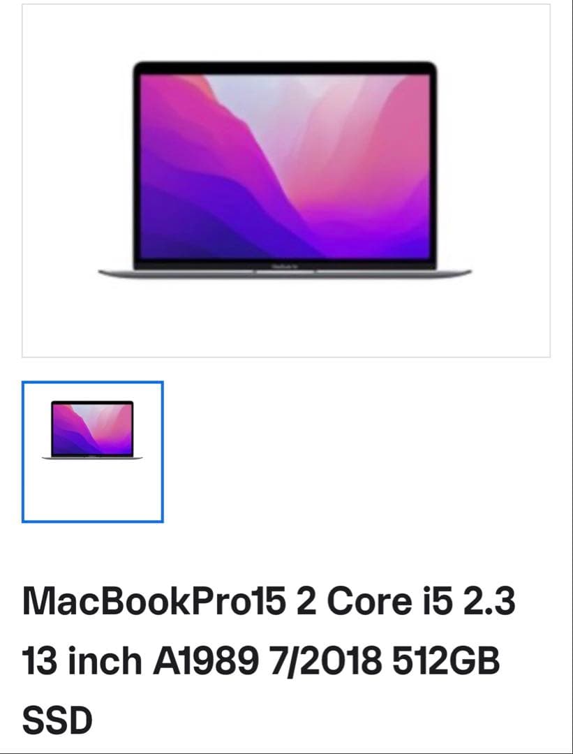 【美品】MacBook Pro 2018 13インチ i5 8GB /512GB Amazon.com: Apple 2018 MacBook Pro with 2.3GHz Intel Core i5, 13