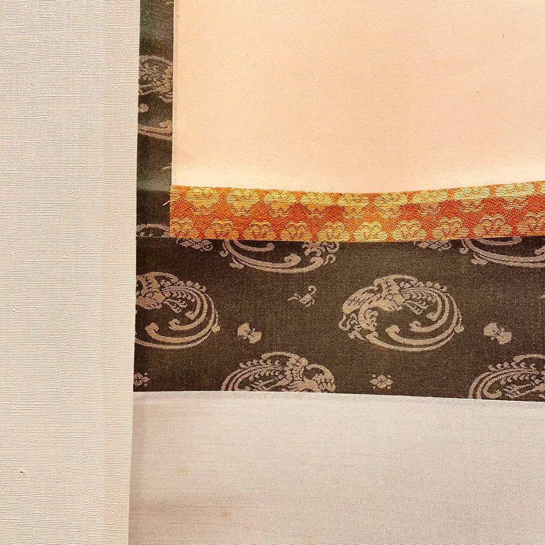 3011 大橋香林 「百華為誰開」 共箱 肉筆 紙本 掛軸 禅語